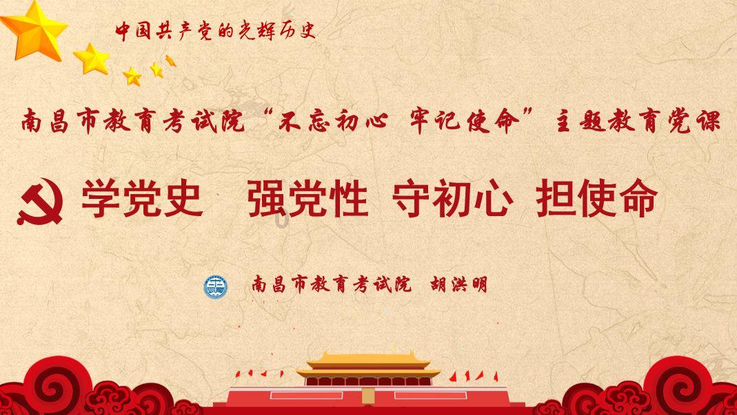 七大洲的人口分布情况