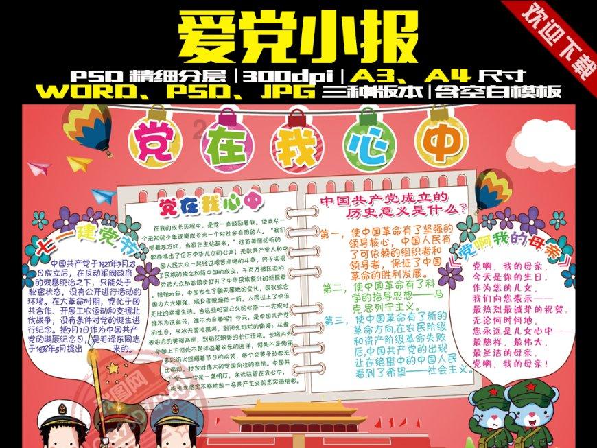 2015年左右看过的一部漫画,不太记得名字了,求大神帮忙-最全面的知识问答网页